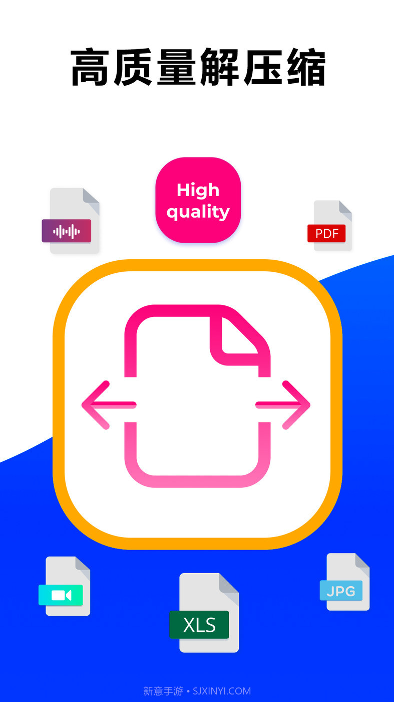 7z解压大师截图2 7z解压大师截图2