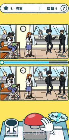 一样的动画测试截图3