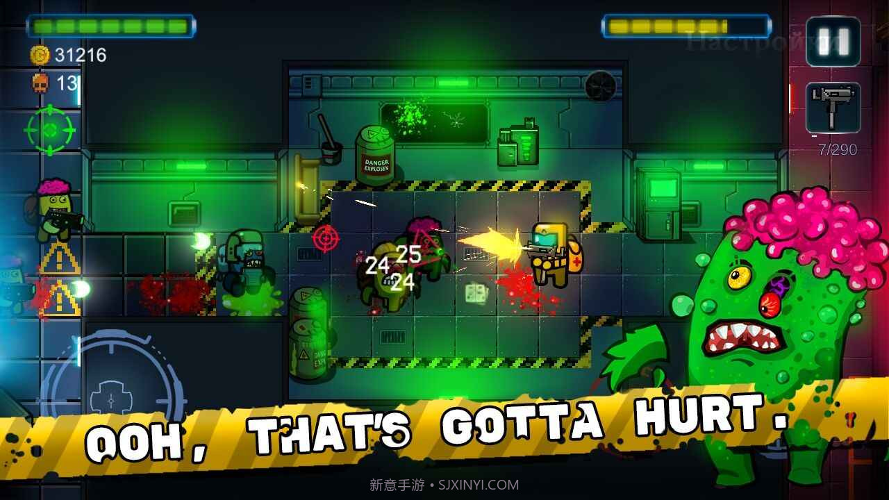 太空中的僵尸截图2