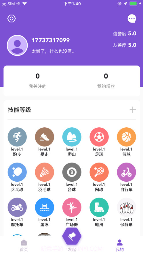 约酷截图4 约酷截图4