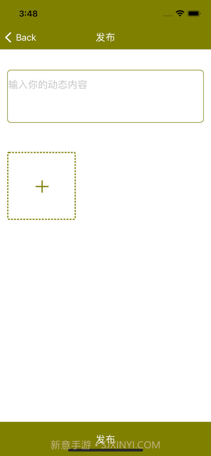 悠行生活截图4 悠行生活截图4