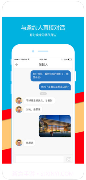 她他约截图4 她他约截图4