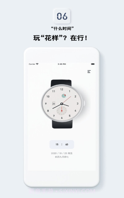 什么时间截图1 什么时间截图1