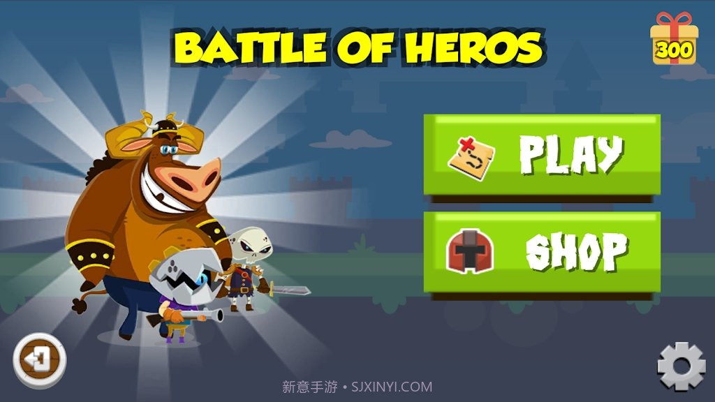 部队家园冲突截图3