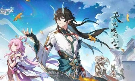 云星穹铁道游戏截图3 云星穹铁道游戏截图3