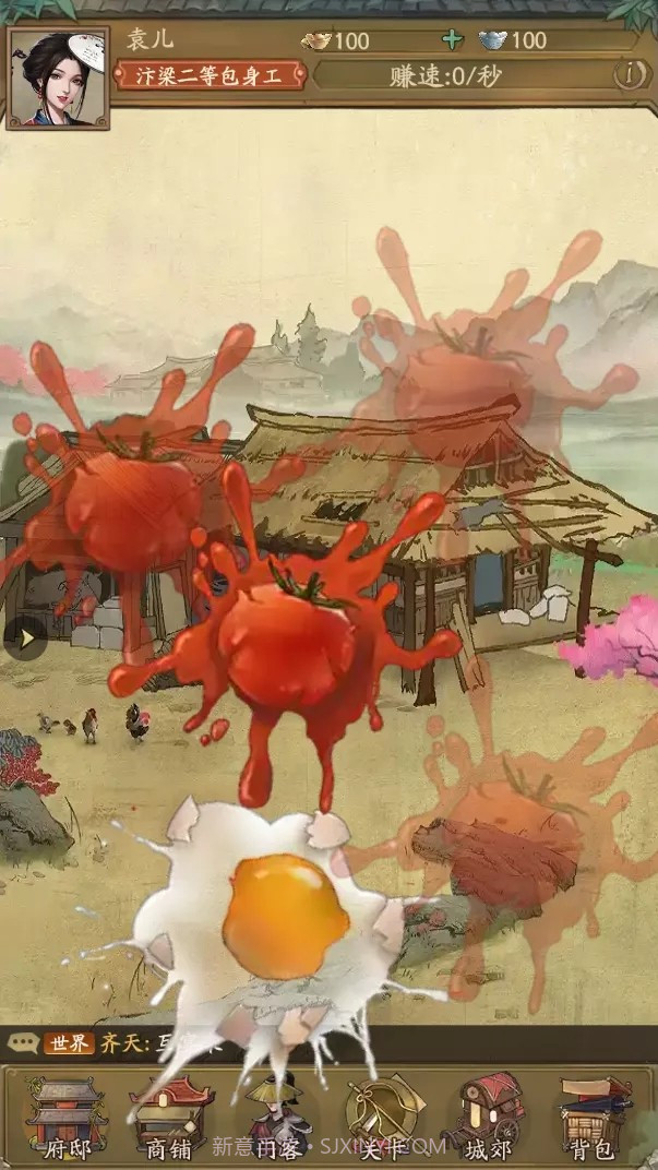 叫我大掌柜小程序截图2 叫我大掌柜小程序截图2