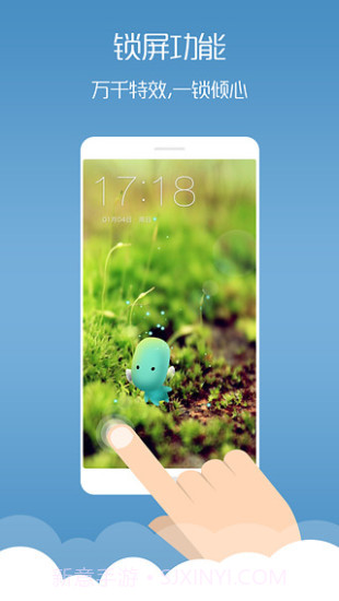 3D梦：梦象动态壁纸截图2