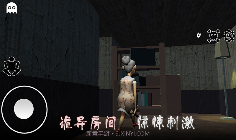 逃离恐怖婆婆家截图3 逃离恐怖婆婆家截图3