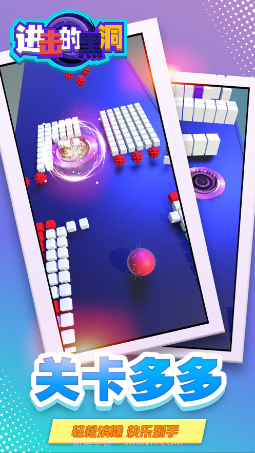 进击的黑洞截图2 进击的黑洞截图2