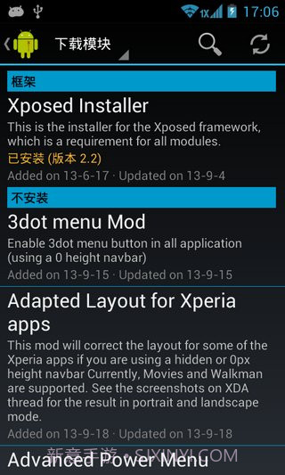 Xposed框架 2.7汉化版截图2 Xposed框架 2.7汉化版截图2