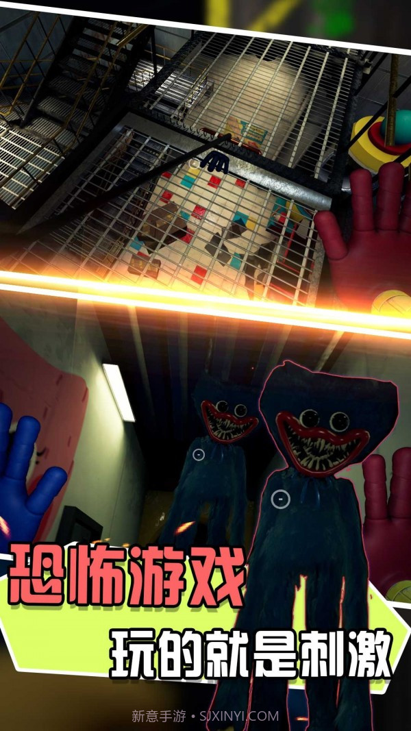 幽灵密室解密行动截图3