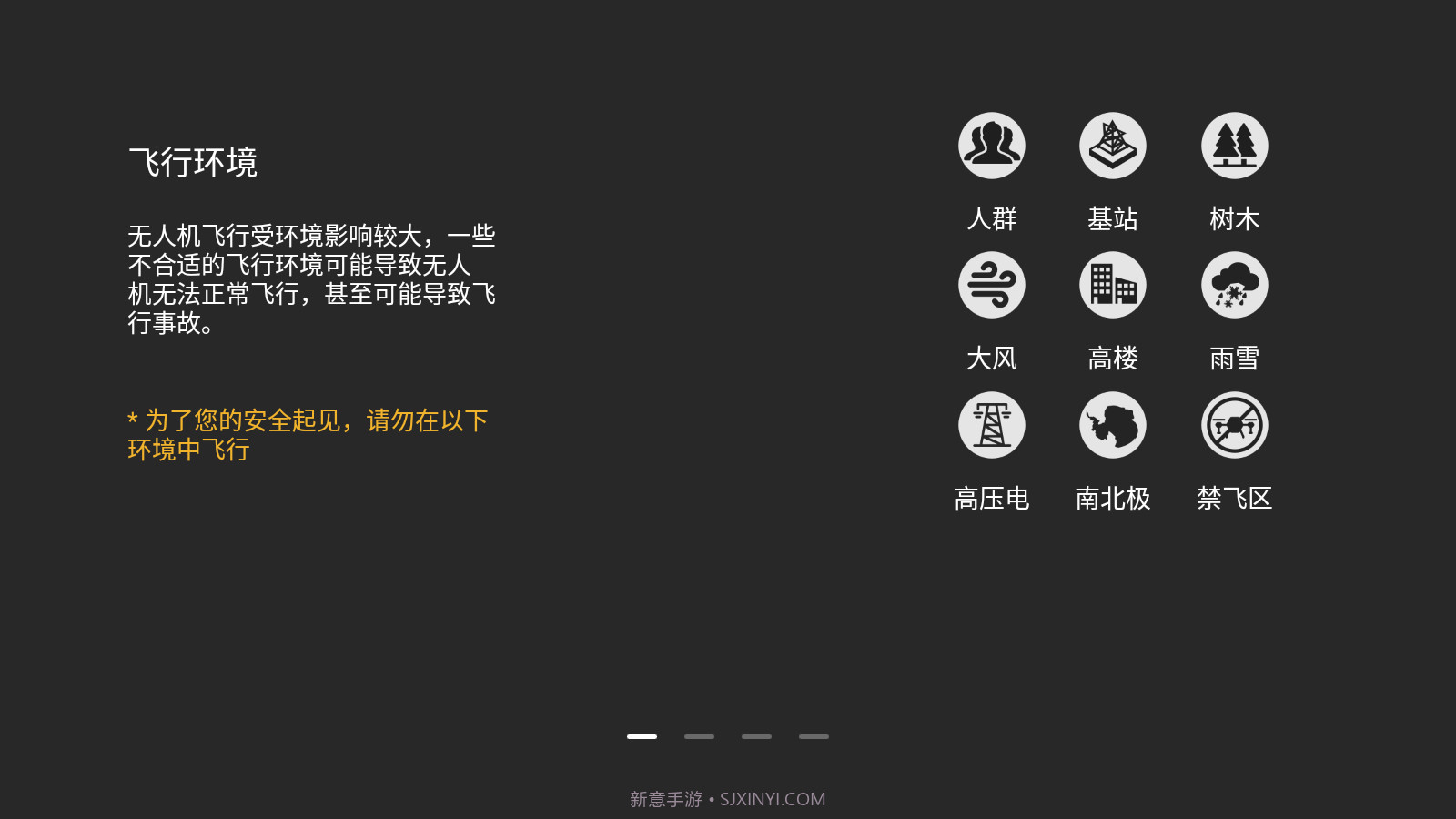 FIMI Navi截图2