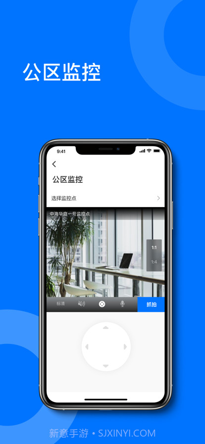 新洲花园之家截图1 新洲花园之家截图1