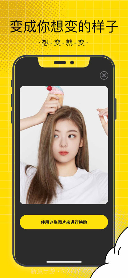 百变脸谱截图3 百变脸谱截图3