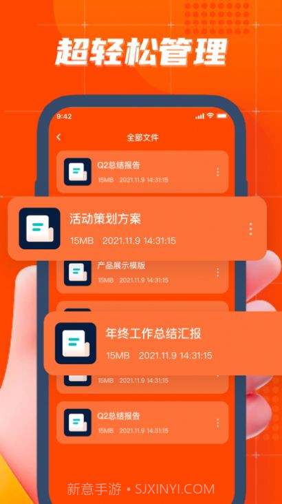 青夏Word在编辑截图2 青夏Word在编辑截图2