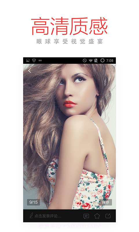 今日十大新闻app截图2 今日十大新闻app截图2