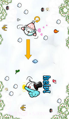 默契大考验截图5 默契大考验截图5