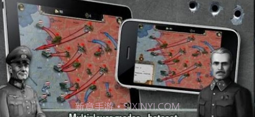 战略与战术之二战截图4 战略与战术之二战截图4