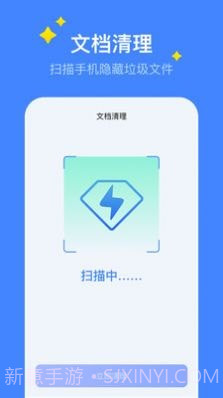 超级保养专家截图1 超级保养专家截图1