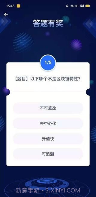 海知链截图2 海知链截图2