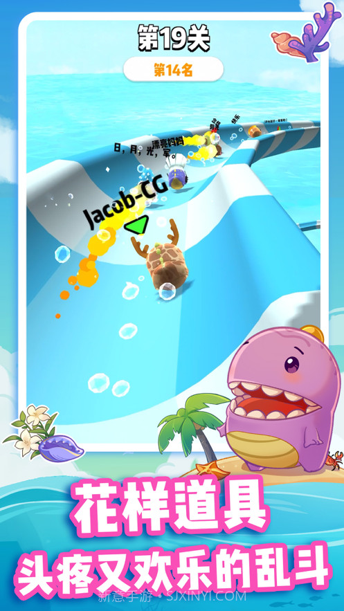 小恐龙水上乐园截图3 小恐龙水上乐园截图3