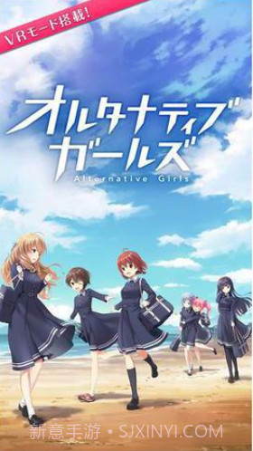 代替女友截图3 代替女友截图3