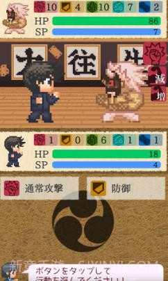 请把女儿嫁给我截图1 请把女儿嫁给我截图1