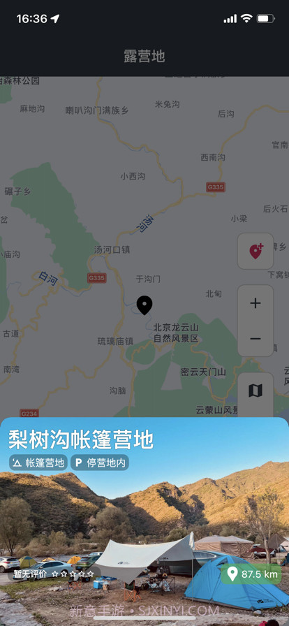 露营地截图1 露营地截图1