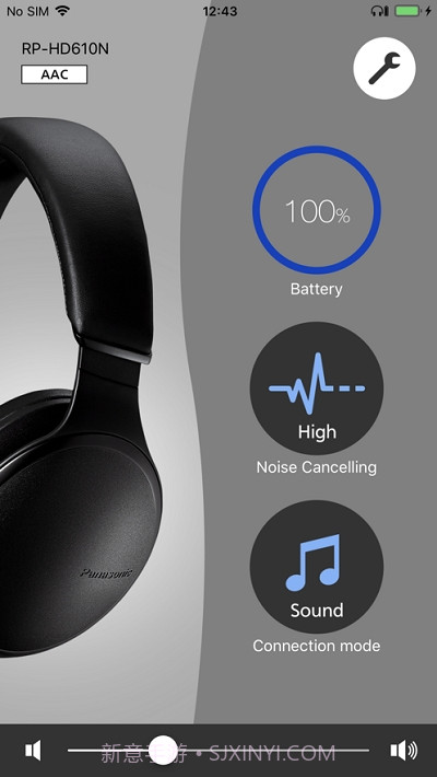 松下Panasonic Audio Connect截图1