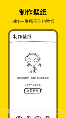 萌萝社壁纸截图4 萌萝社壁纸截图4