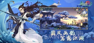 剑网3:指尖江湖截图3