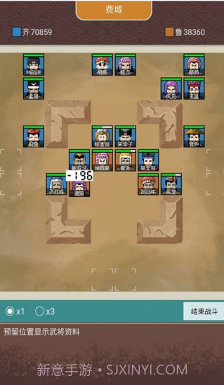 王图天下截图2 王图天下截图2