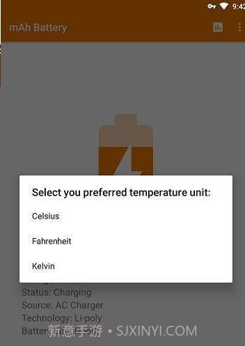 mAh电池APP截图3 mAh电池APP截图3