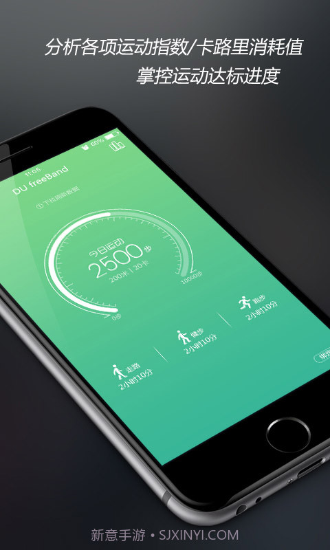 DU支付手环截图2 DU支付手环截图2