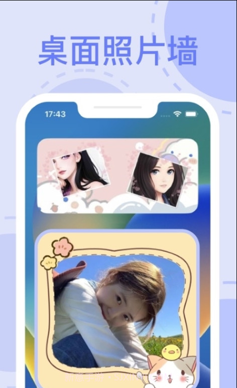 Tap Widgets万能小组件截图5