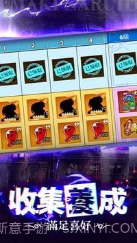 热血冒险3d强者之路截图1 热血冒险3d强者之路截图1