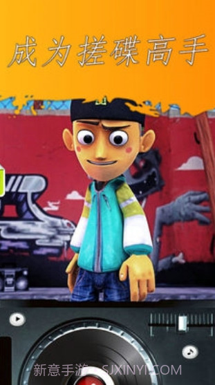 会说话的饶舌歌手截图1 会说话的饶舌歌手截图1