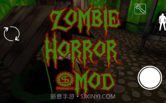 恐怖僵尸奶奶截图2