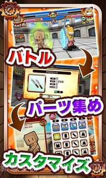 战斗机器人 内购截图3 战斗机器人 内购截图3