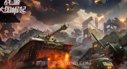 战警：大国崛起截图3