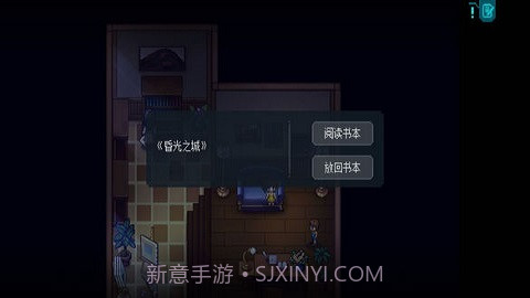 去月球截图3 去月球截图3