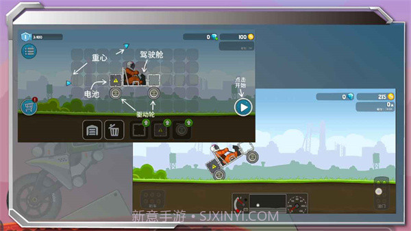 暴爽疯狂赛车内置功能菜单版截图4 暴爽疯狂赛车内置功能菜单版截图4