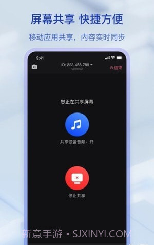 快手闪电截图1 快手闪电截图1