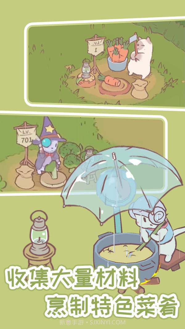 猫汤物语汉化截图1