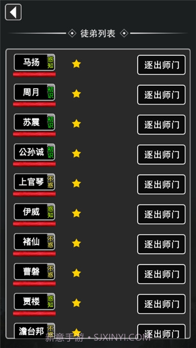 斗破修真诀截图3 斗破修真诀截图3