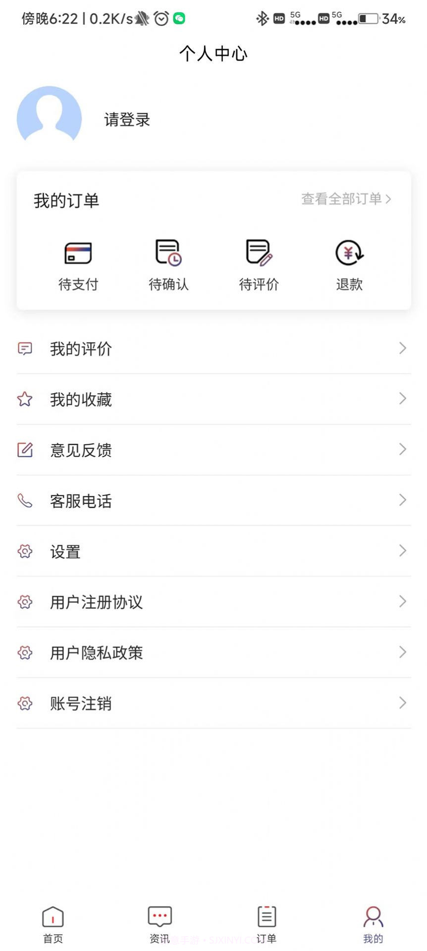 去韩网截图1 去韩网截图1