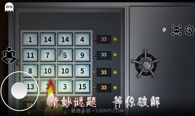 逃离恐怖婆婆家截图2 逃离恐怖婆婆家截图2