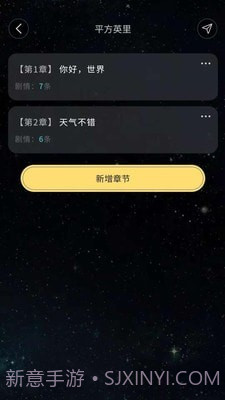 屋游岛截图4 屋游岛截图4