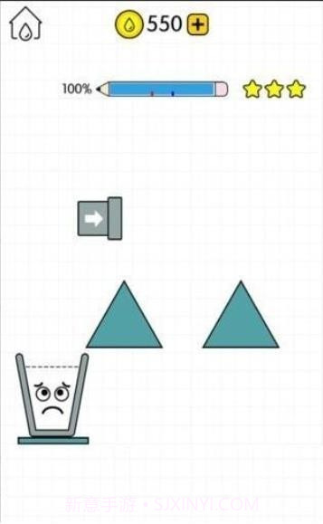 天天水杯达人截图2