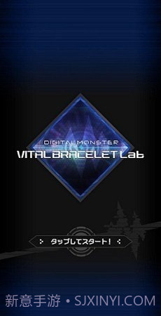 奥特曼生命手环（digimon vb lab）截图3